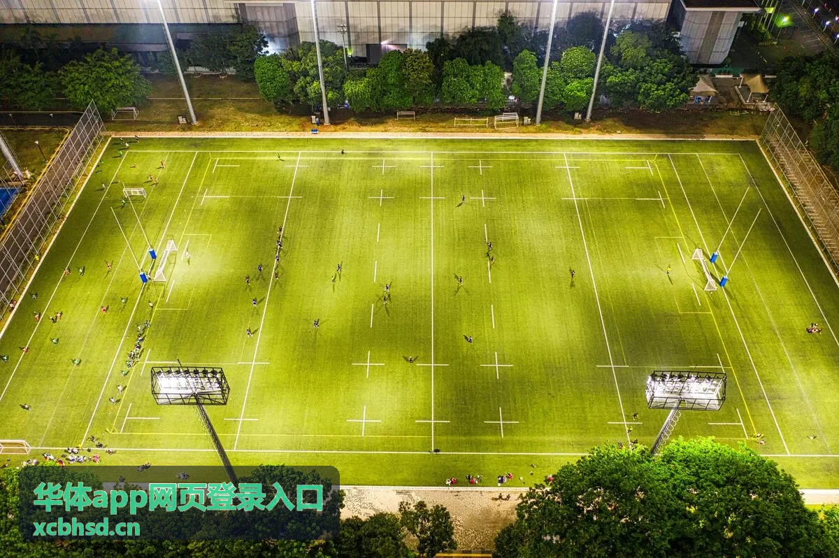 华体app网页登录入口多端登录适配说明